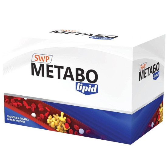 МЕТАБО ЛИПИД меки капс х 60 бр