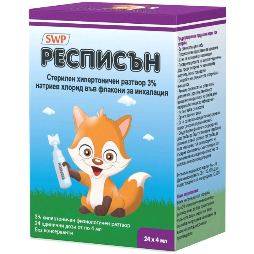 РЕСПИСЪН стерилен хипертоничен р-р 4 мл х 24 бр - Дихателна система РЕСПИСЪН стерилен хипертоничен р-р 4 мл х 24 бр - Дихателна система