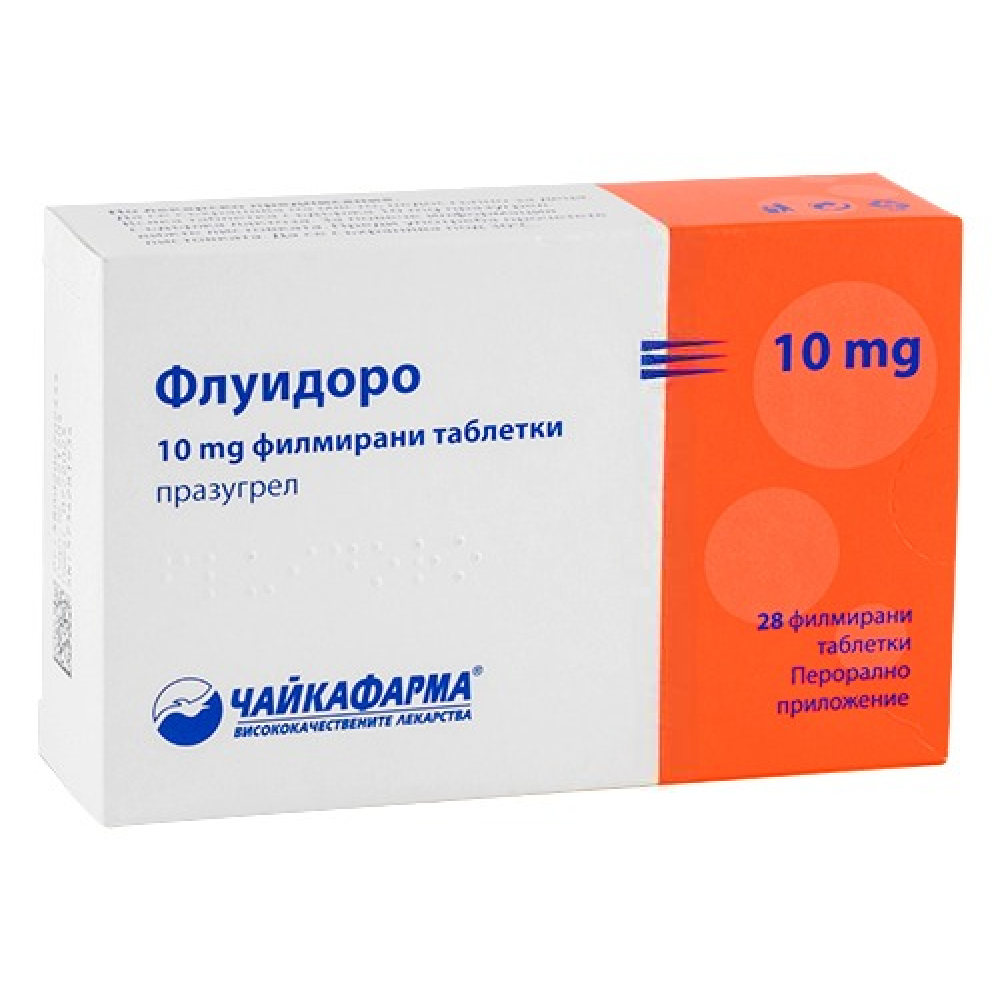 ФЛУИДОРО табл 10 мг х 28 бр - Лекарства с рецепта