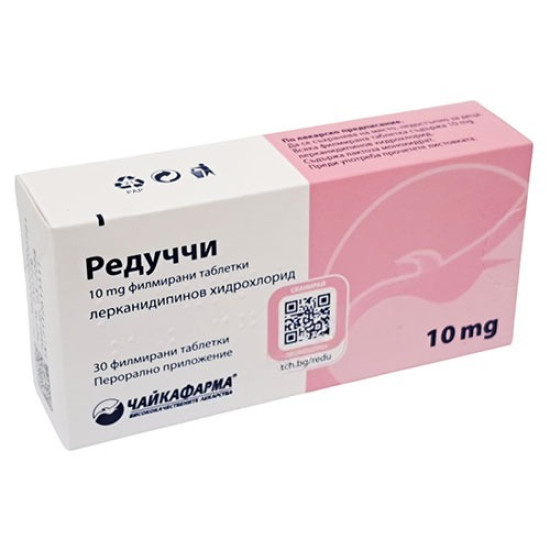 РЕДУЧЧИ табл 10 мг х 30 бр