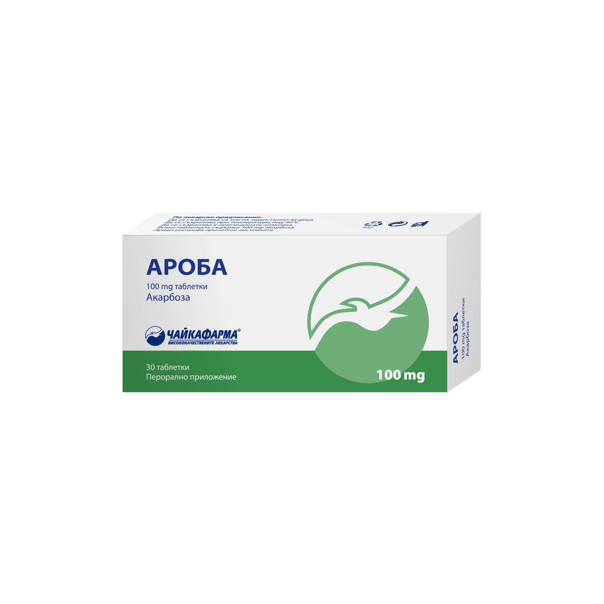 Aroba Api АРОБА табл 100 мг х 30 бр | Аптека Феникс
