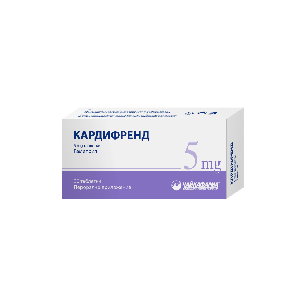 Cardifriend 5 mg. 30 tabl. / Кардифренд 5 мг. 30 табл. - Лекарства с рецепта