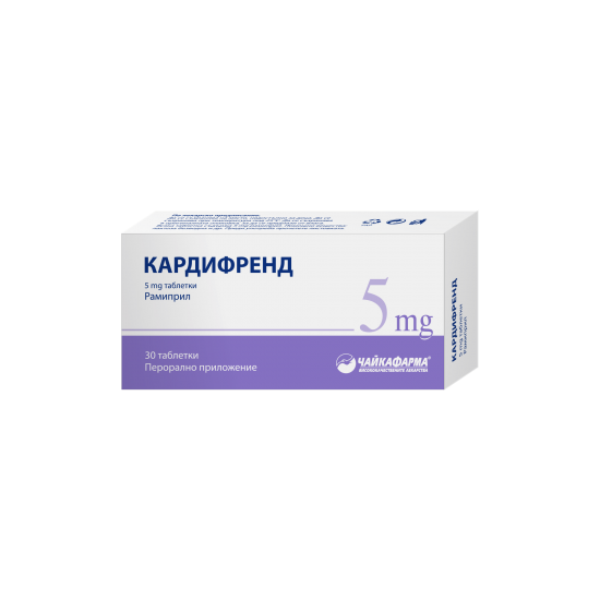 КАРДИФРЕНД табл 5 мг х 30 бр