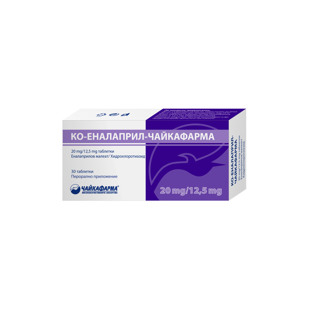 Co-Enalapril 20 mg./12.5 mg. 30 tabl. / Ко-Еналаприл 20 мг./12.5 мг. 30 табл. - Лекарства с рецепта