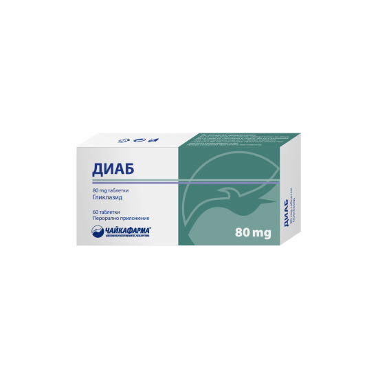 ДИАБ табл 80 мг х 60 бр