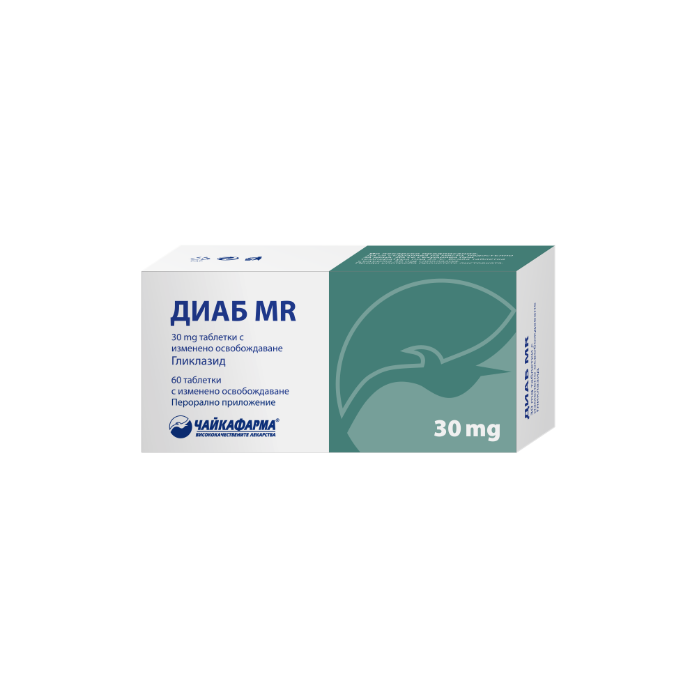 Diab MR 30 mg 60 tabl / Диаб МР 30 мг 60 табл - Лекарства с рецепта