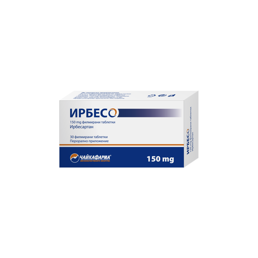 Irbesso 150 mg 30 tabl. / Ирбесо 150мг Чайкафарма 30 табл. - Лекарства с рецепта