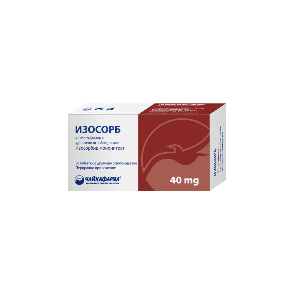 Isosorbe 40 mg. 30 tabl. / Изосорб 40 мг. 30 табл. - Лекарства с рецепта