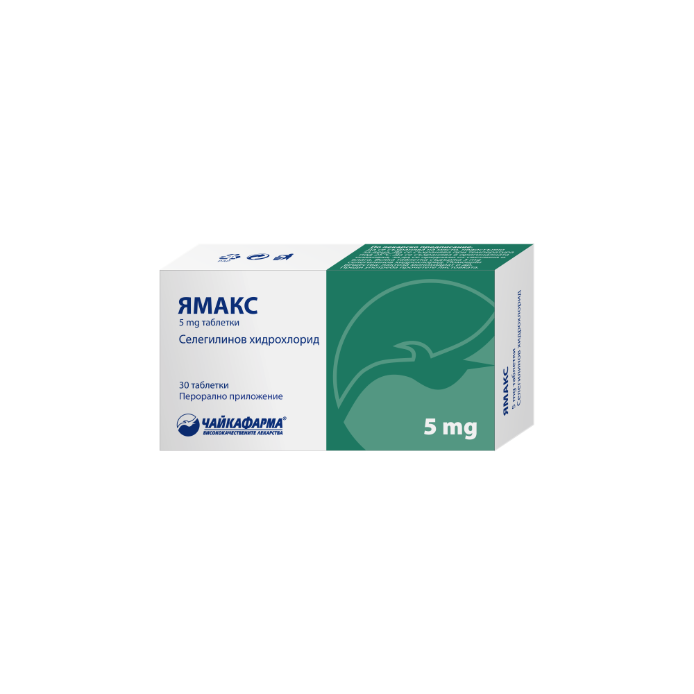 Jamax tabl. 5 mg 30 tablets / Ямакс 5 мг 30 таблетки - Лекарства с рецепта