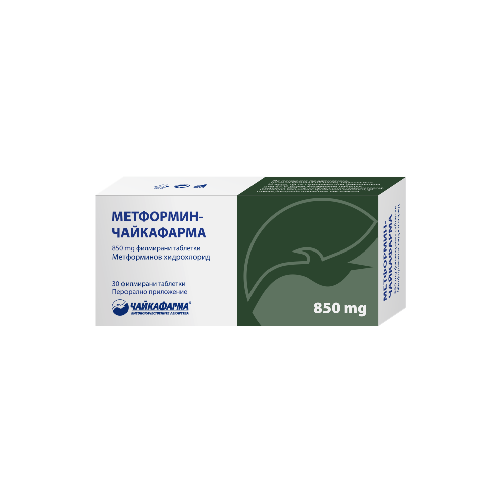 Metformin 850 mg. 30 tablets Tchaikapharma / Метформин 850 мг. 30 таблетки Чайкафарма - Лекарства с рецепта