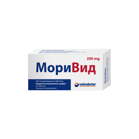 МОРИВИД табл 200 мг х 30 бр