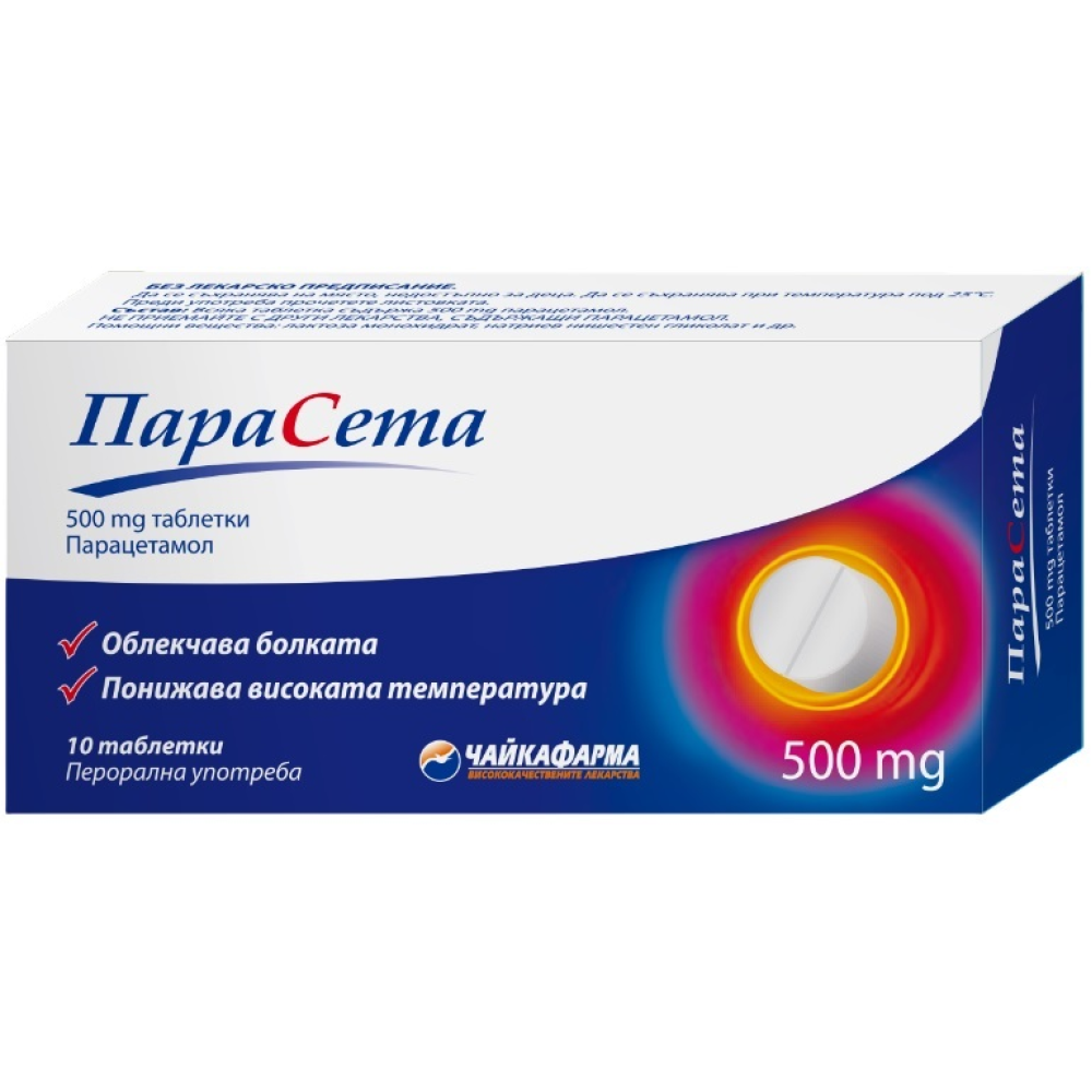 ПАРАЦЕТА ЧАЙКАФАРМА табл 500 мг х 10 бр - Нервна система