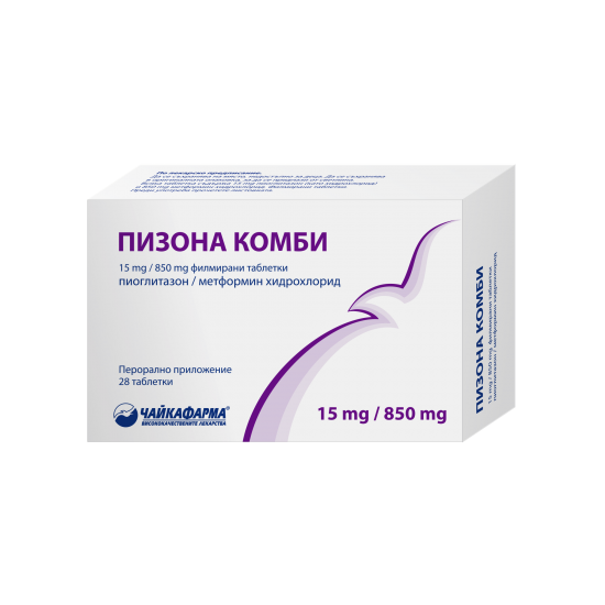 ПИЗОНА КОМБИ табл 15/850 мг х 28 бр