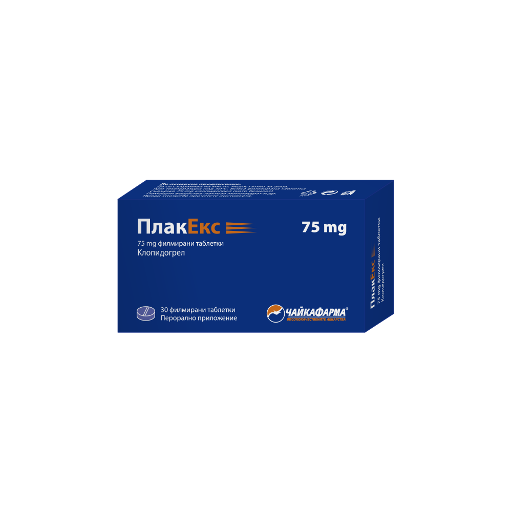 PlaquEx 75 mg 30 tablets / ПлакЕкс 75 mg 30 таблетки - Лекарства с рецепта