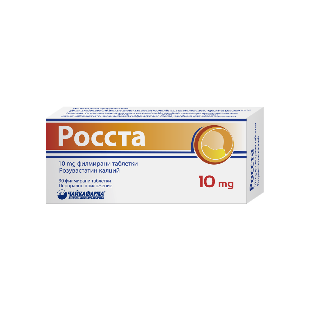 Rosta 10 mg 30 tablets / Росста 10 мг 30 таблетки - Лекарства с рецепта