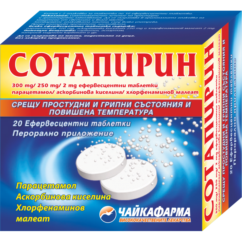 СОТАПИРИН ефф табл х 20 бр - Нервна система