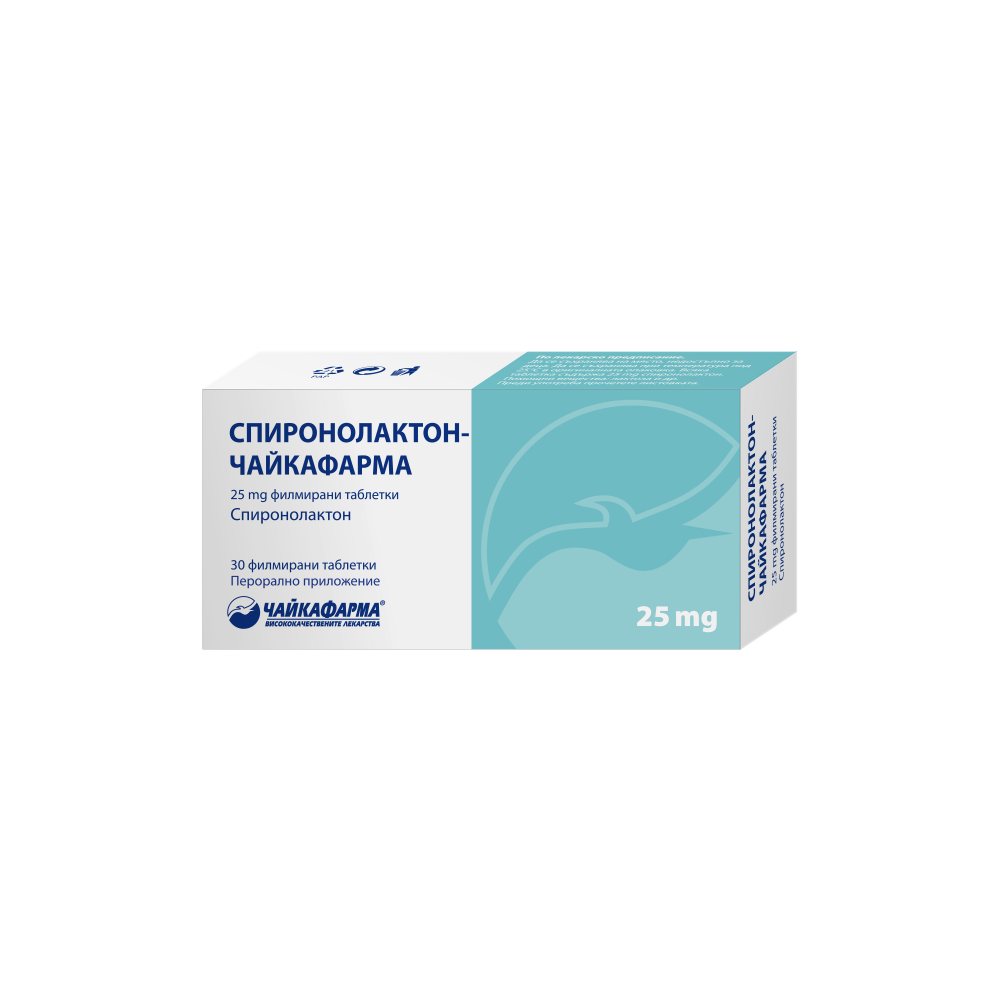 Spironolacton 25 mg. 30 tablets Tchaikapharma / Спиронолактон 25 мг 30 таблетки Чайкафарма - Лекарства с рецепта