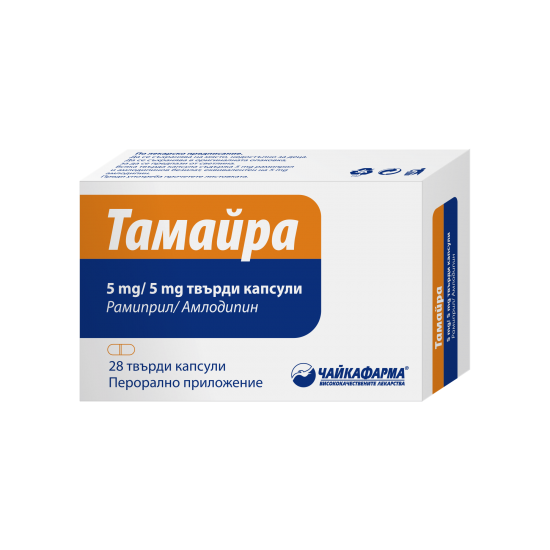 ТАМАЙРА капс 5/5 мг х 28 бр
