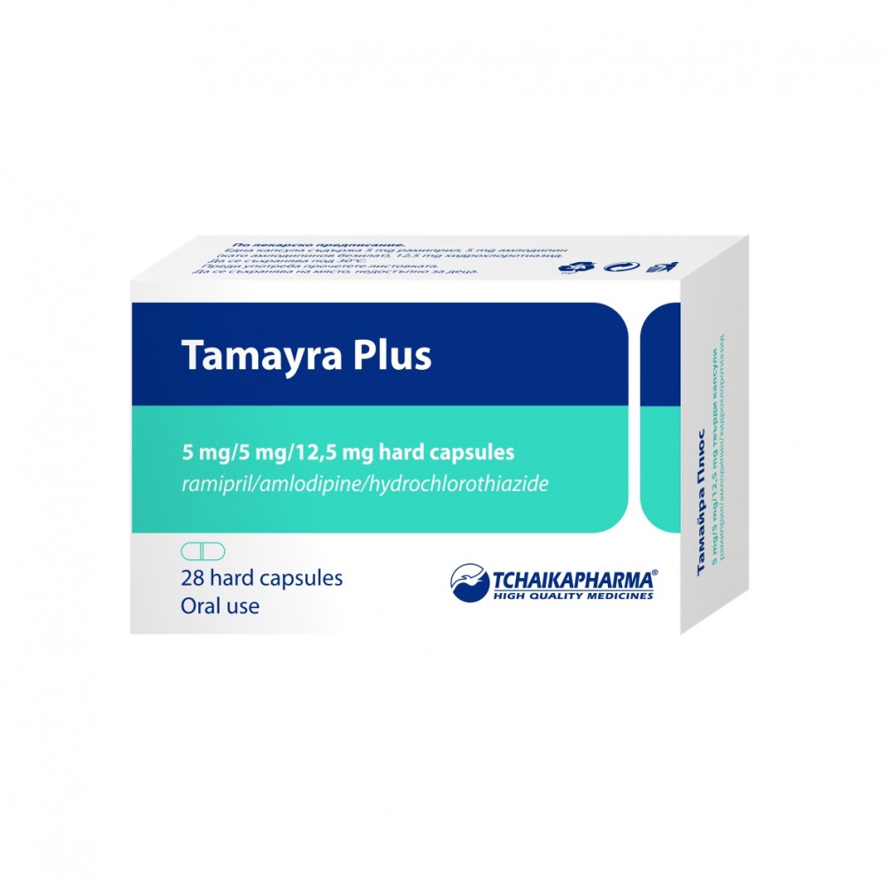 ТАМАЙРА ПЛЮС капс 5 мг/5 мг/12,5 мг х 28 бр - Лекарства с рецепта