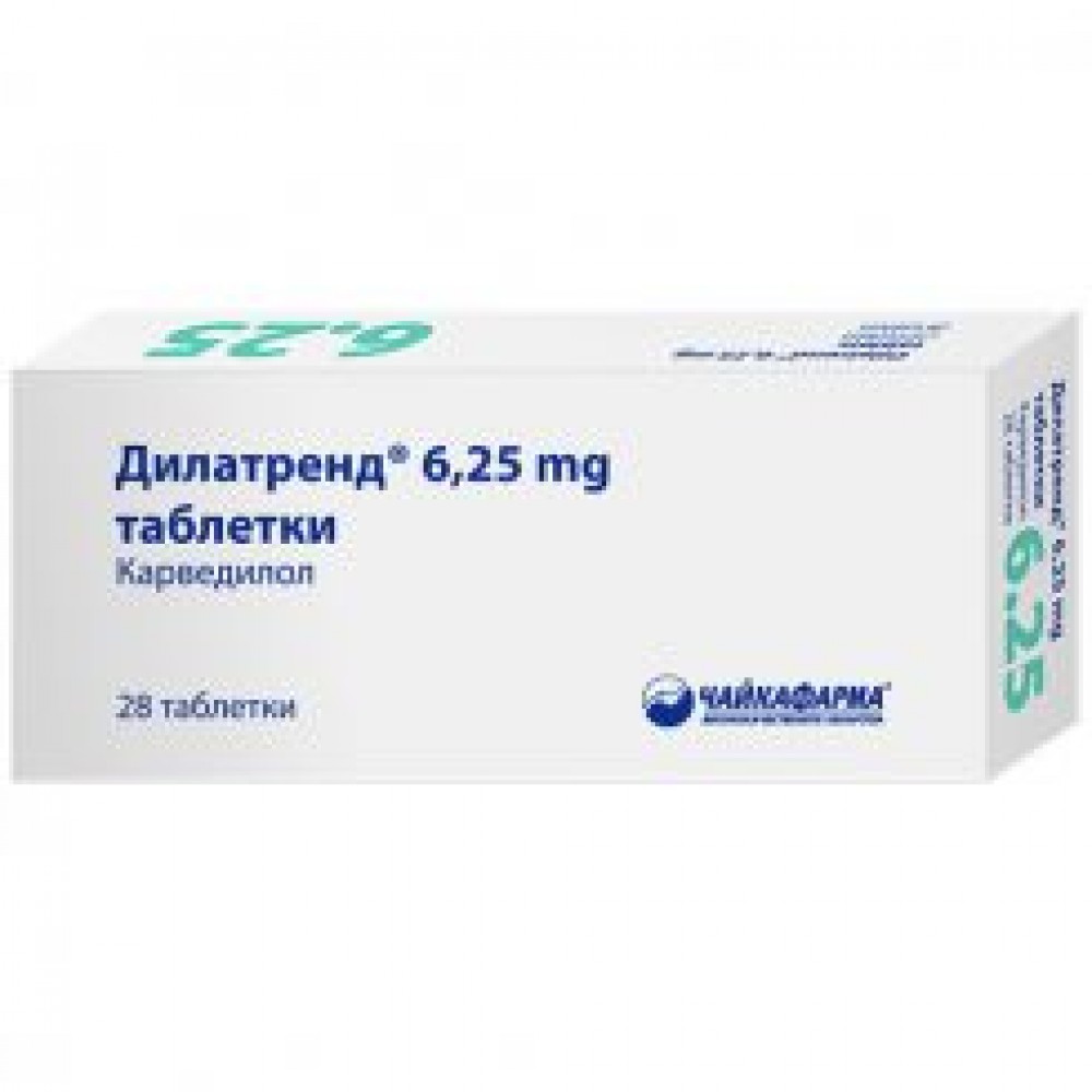 Дилатренд 6,25 mg х 28 таблетки - Лекарства с рецепта
