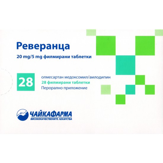 РЕВЕРАНЦА табл 20 мг/5 мг х 28 бр