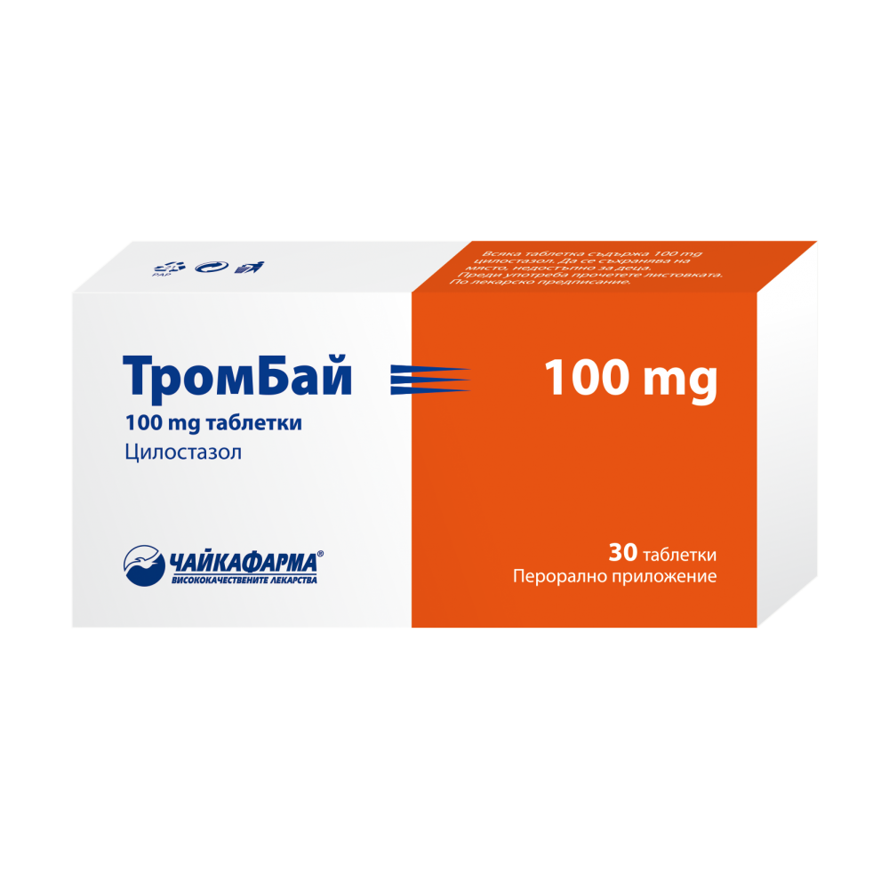 ТРОМБАЙ табл 100 мг х 30 бр - Лекарства с рецепта