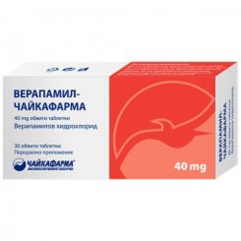 ᐉ ВЕРАПАМИЛ ЧАЙКАФАРМА табл 40 мг х 30 бр | Аптека Феникс