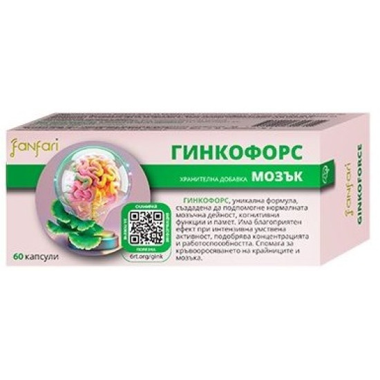 ГИНКОФОРС /МОЗЪК/ капс x 60 бр FANFARI