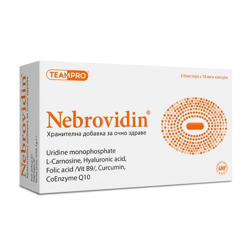 ᐉ НЕБРОВИДИН капс х 30 бр | Аптека Феникс