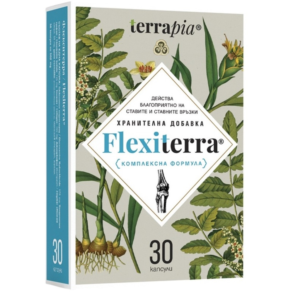 Terrapia Флекситера х30 капсули - Стави, Кости, Мускули