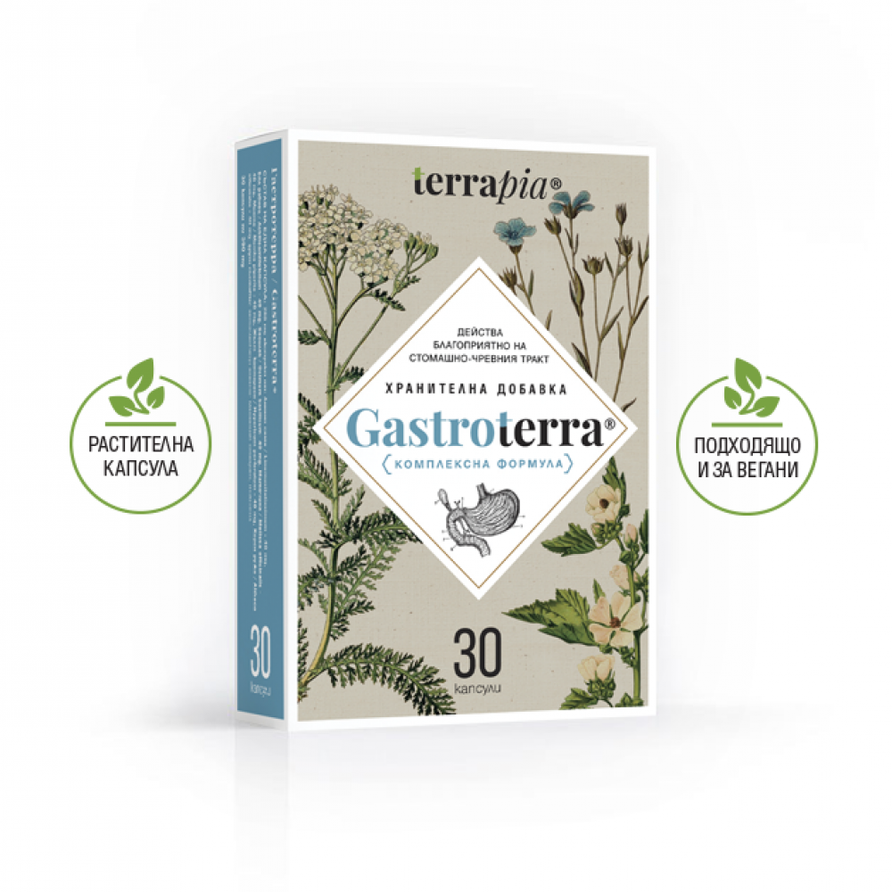 Terrapia Гастротера х30 капсули - Стомашно чревнен тракт