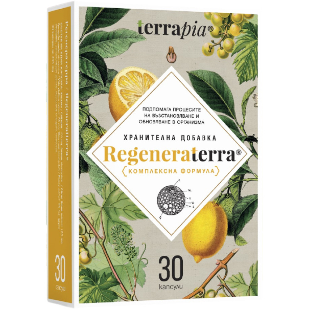 Terrapia Регенератера х30 капсули - Антиоксиданти
