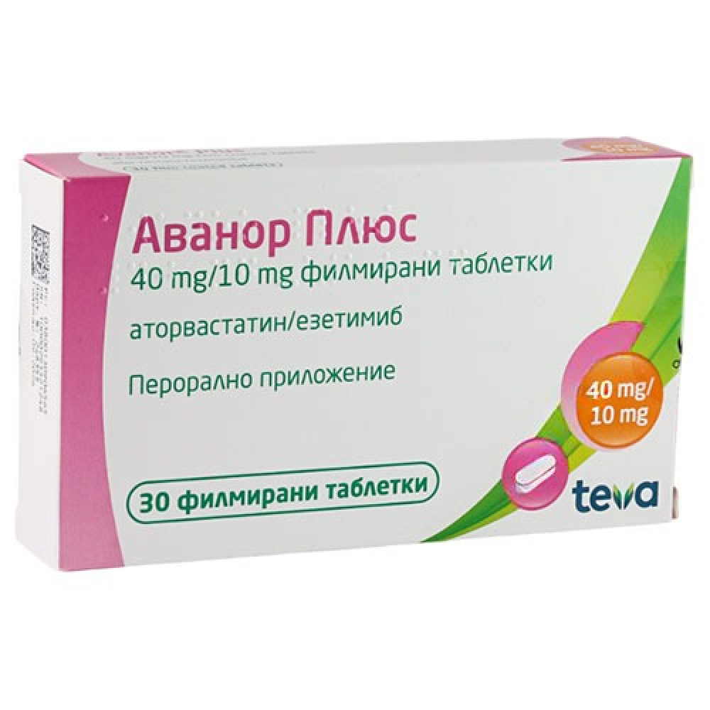 АВАНОР ПЛЮС табл 40/10 мг х 30 бр - Лекарства с рецепта АВАНОР ПЛЮС табл 40/10 мг х 30 бр - Лекарства с рецепта