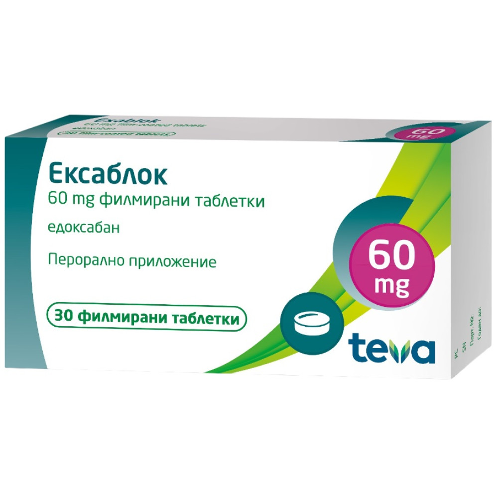 ЕКСАБЛОК филм табл 60 мг х 30 бр - Лекарства с рецепта