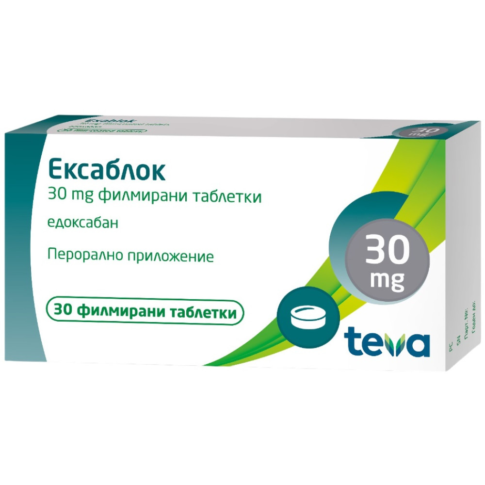 ЕКСАБЛОК филм табл 30 мг х 30 бр - Лекарства с рецепта