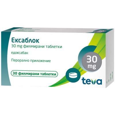 ЕКСАБЛОК филм табл 30 мг х 30 бр