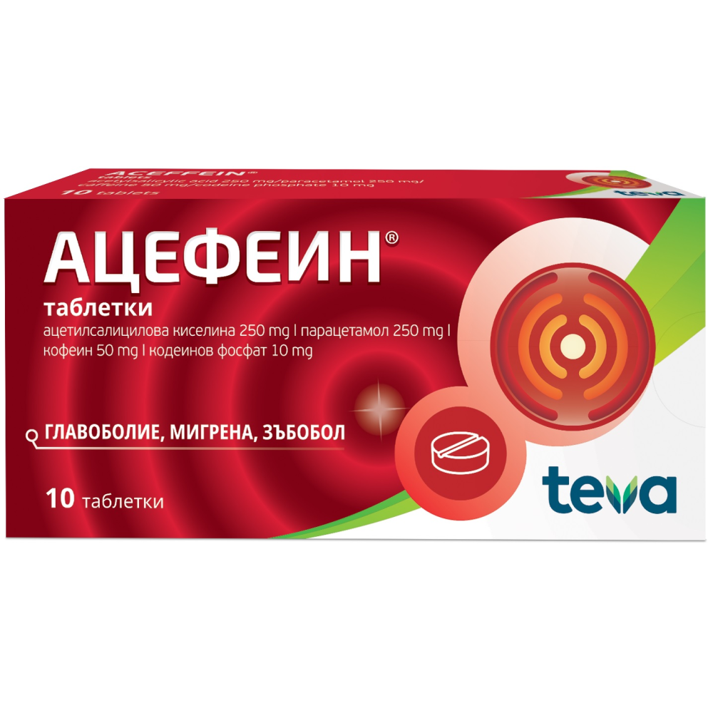 АЦЕФЕИН табл x 10 бр