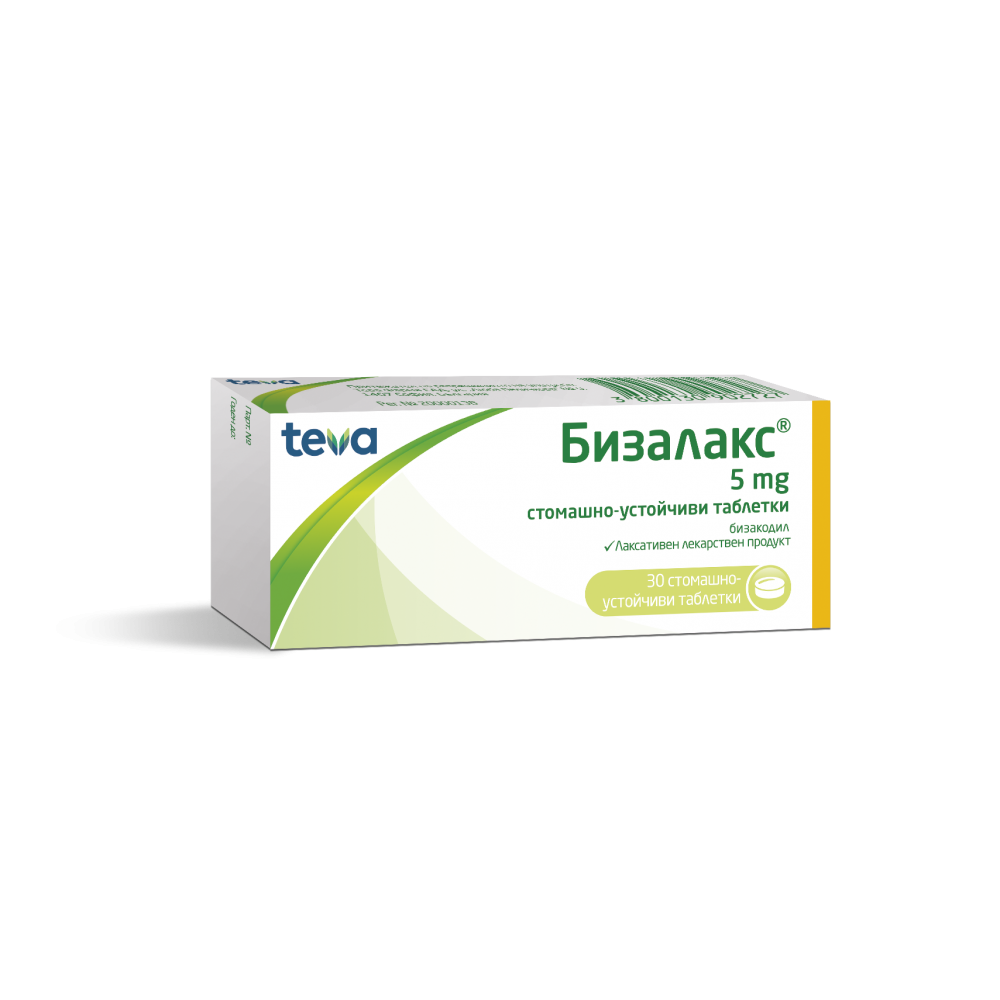 Бизалакс При запек 5 мг х30 таблетки - Стомашно-чревни проблеми