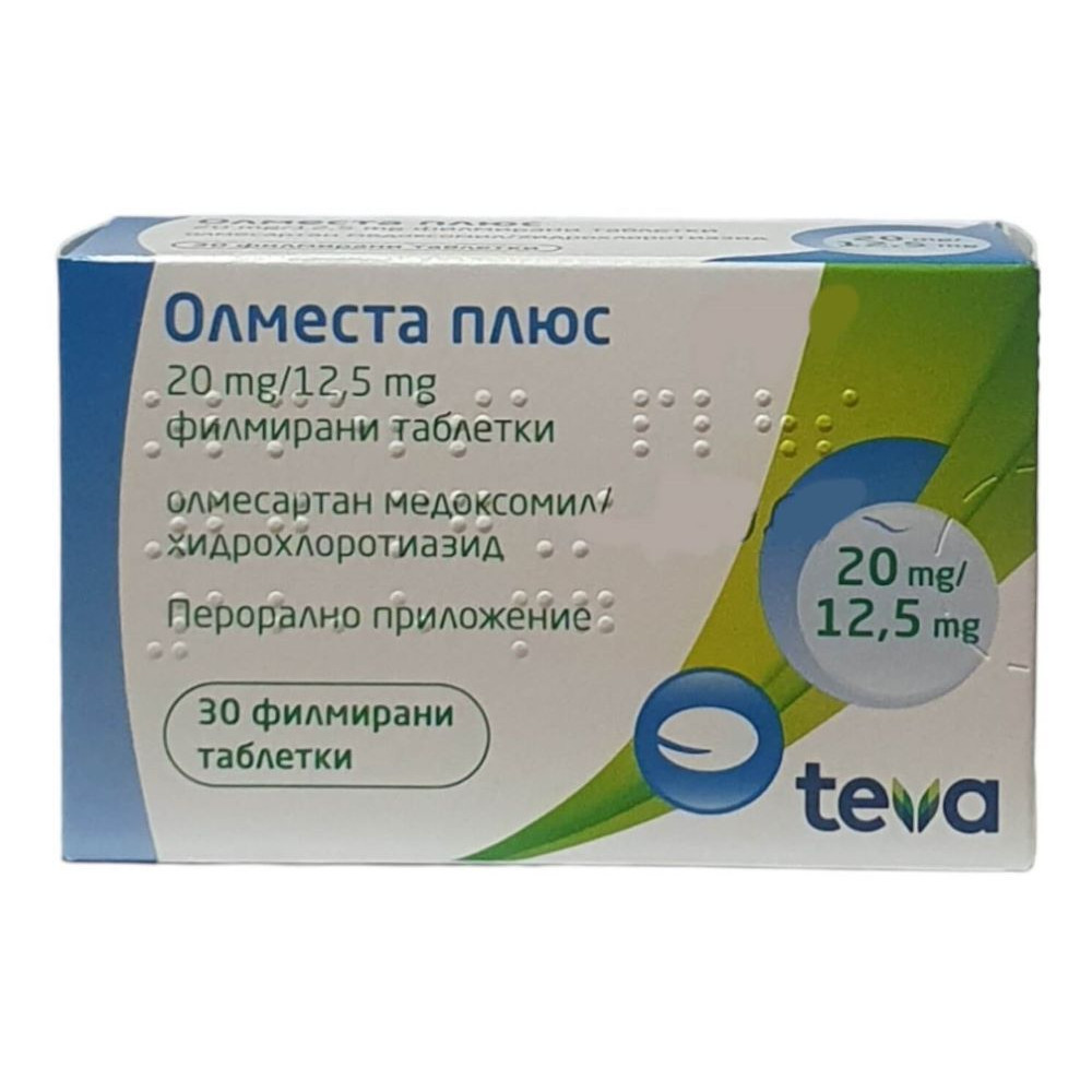ОЛМЕСТА ПЛЮС табл 20/12,5 х 28 бр - Лекарства с рецепта