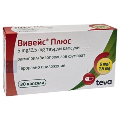 ВИВЕЙС ПЛЮС капс 5 мг/2.5 мг х 30 бр