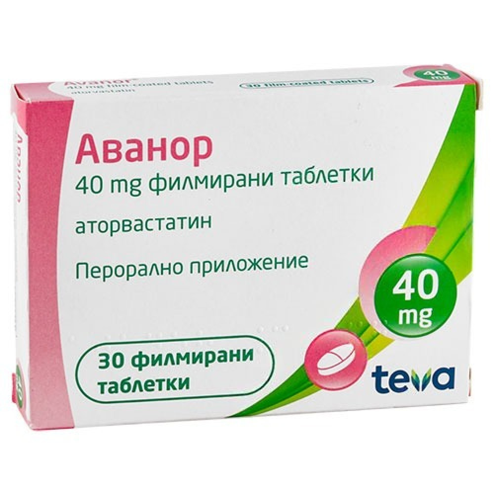 АВАНОР табл 40 мг х 30 бр - Лекарства с рецепта