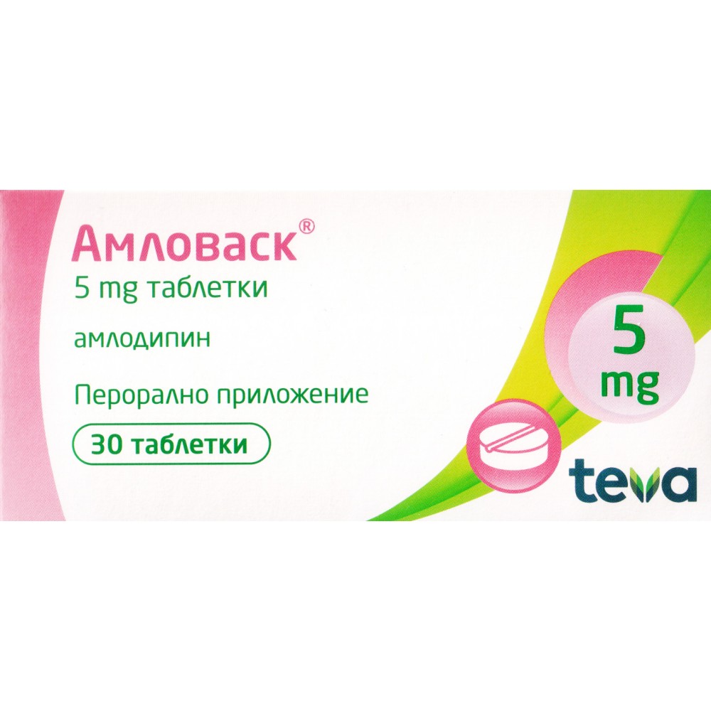 Amlovask 5 mg. 30 tablets Actavis / Амловаск табл. 5 мг. 30 таблетки Актавис - Лекарства с рецепта