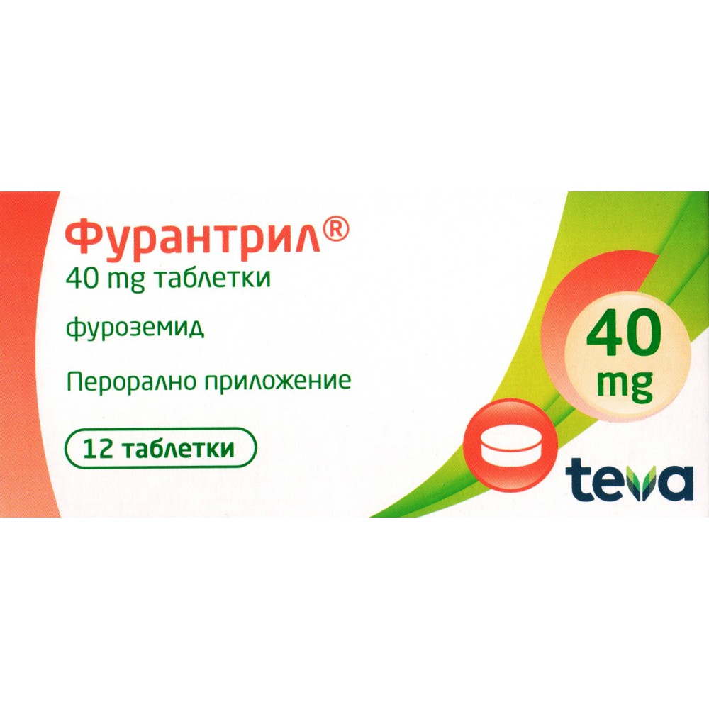 ФУРАНТРИЛ табл 40 мг x 12 бр