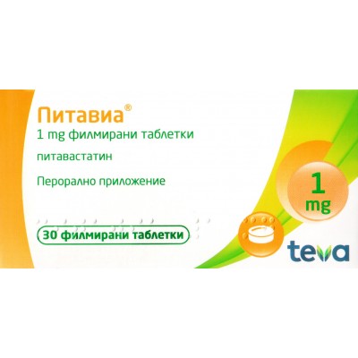 ПИТАВИА табл 1 мг х 30 бр