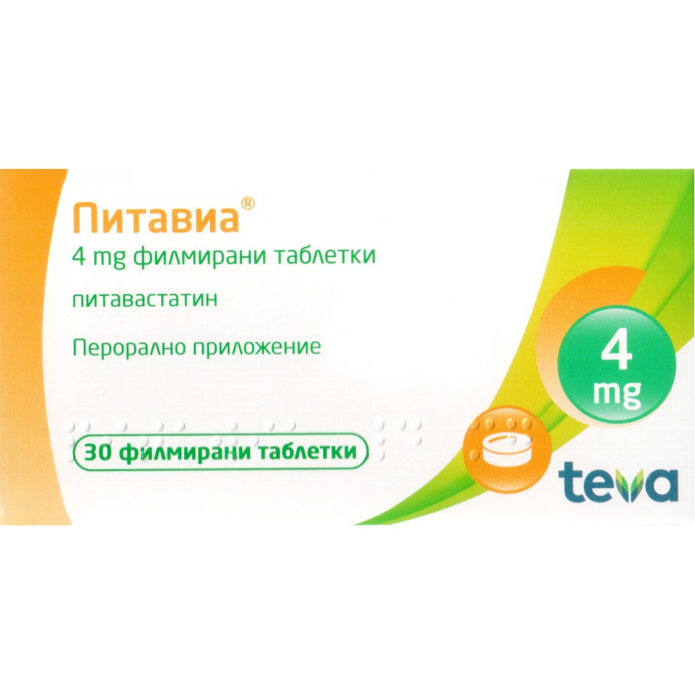 ПИТАВИА табл 4 мг х 30 бр