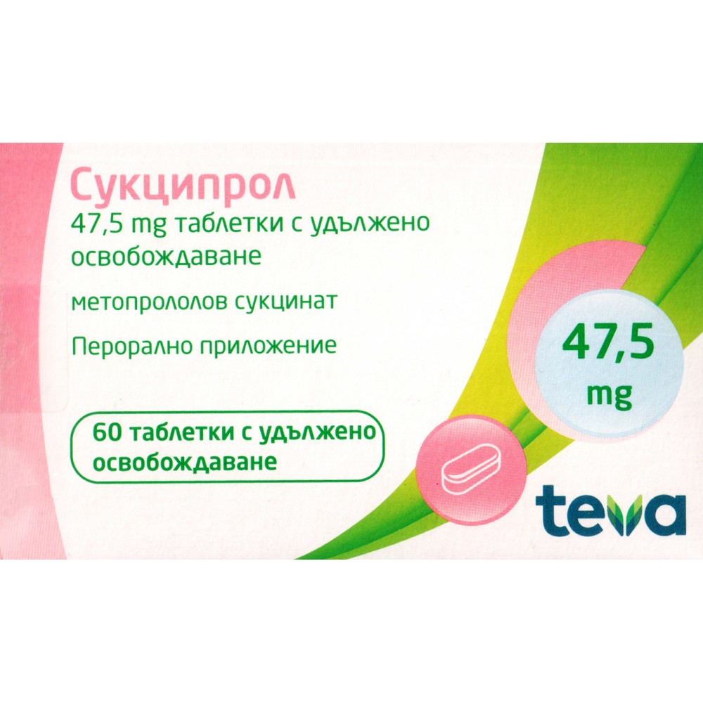 Сукципрол 47,5 mg таблетки с удължено освобождаване х 60 таб. - Лекарства с рецепта