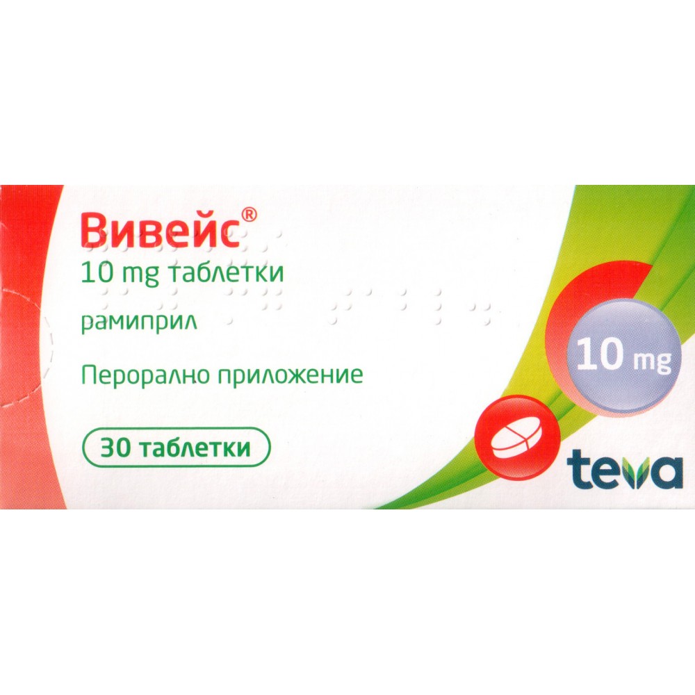 Vivace 10 mg 30 tablets / Вивейс 10 мг 30 таблетки - Лекарства с рецепта