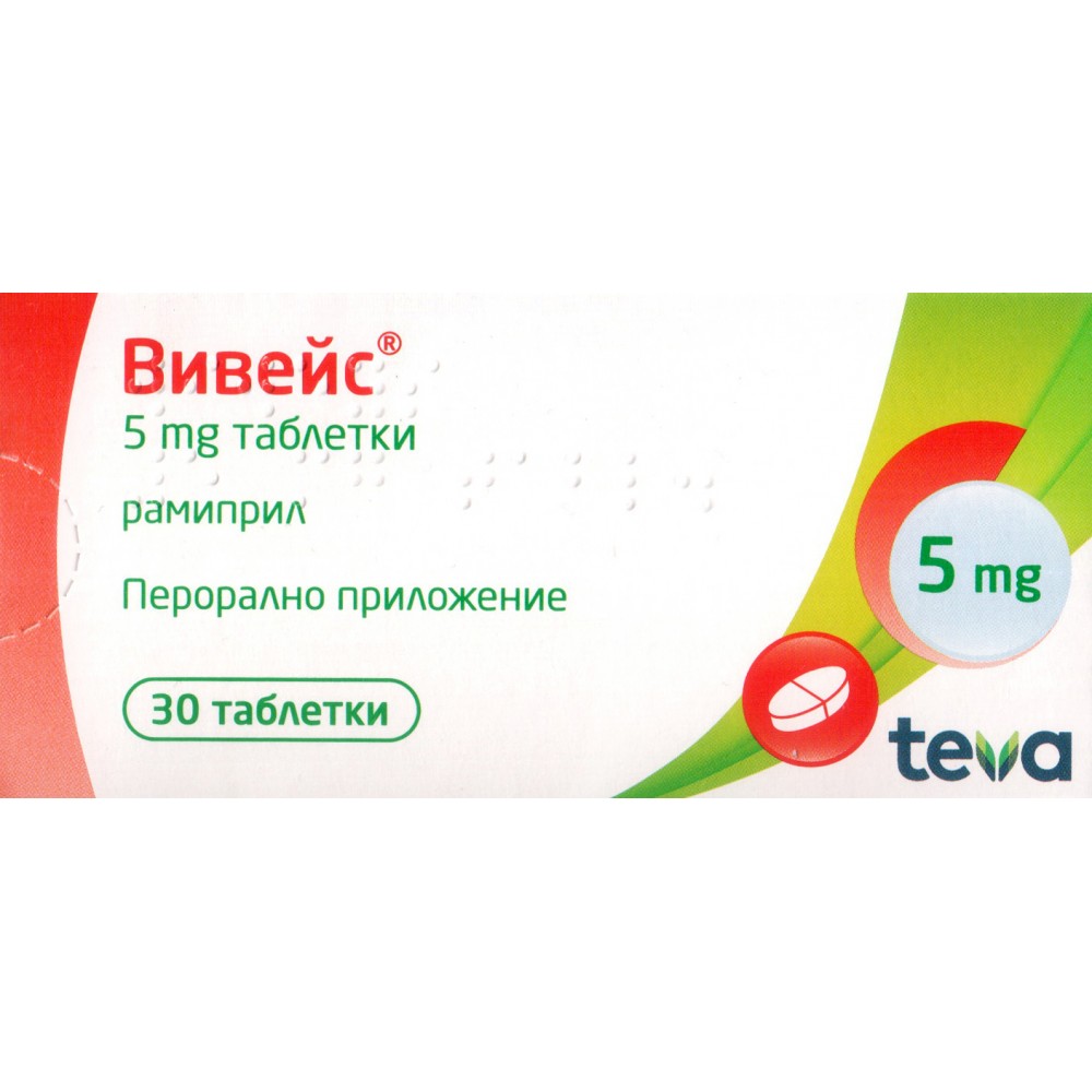 Vivace 5 mg 30 tablets / Вивейс 5 мг 30 таблетки - Лекарства с рецепта