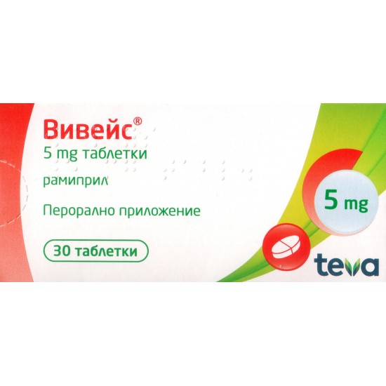 ВИВЕЙС табл 5 мг х 30 бр