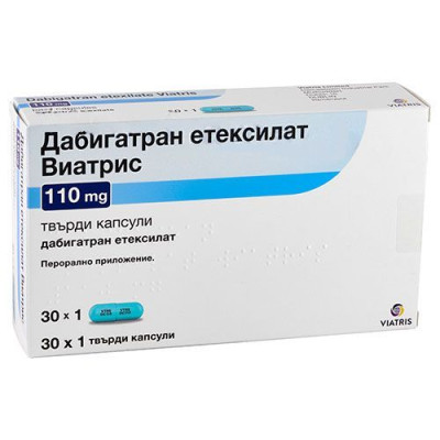 ДАБИГАТРАН ЕТЕКСИЛАТ ТЕВА капс 110 мг х 60 бр